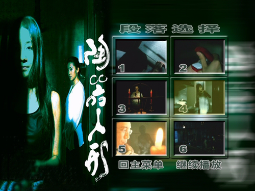 陶器人形 NEW 20241029 234414.537.png