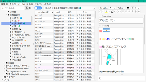 arg1.png