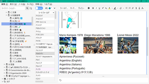arg3.png