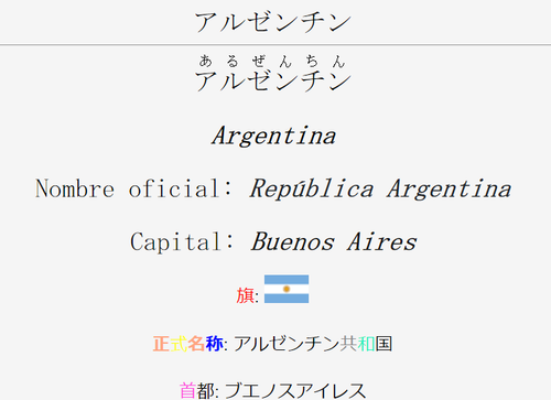arg2.png