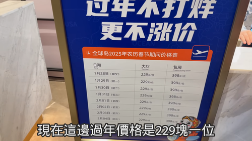 msedge 202502072004218921255.png