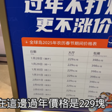 msedge 202502072004218921255