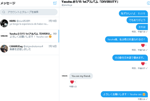 Yasuha es mi amiga.png