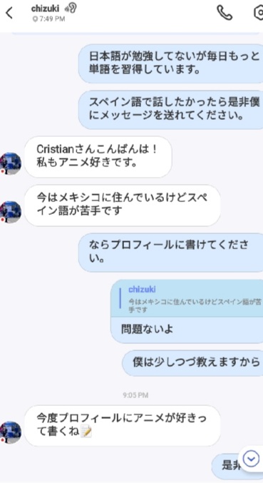Hablé con japoneses nativos en Hello Talk.jpg