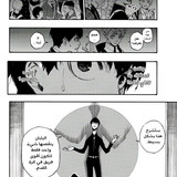 الفصل 1 Blue Lock الصفحة 48