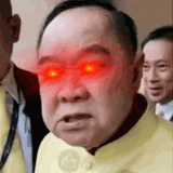 ประวิตร ป้อม.gif
