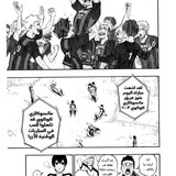 الفصل 1 Blue Lock الصفحة 25