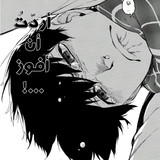الفصل 1 Blue Lock الصفحة 37
