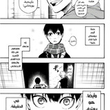 الفصل 1 Blue Lock الصفحة 44