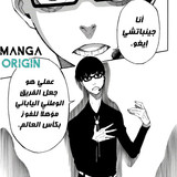 الفصل 1 Blue Lock الصفحة 47