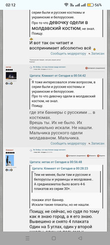 Screenshot 2025 02 08 02 12 50 75 40deb401b9ffe8e1df2f1cc5ba480b12.jpg