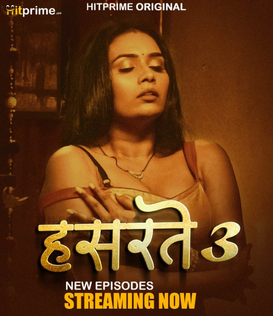 Hasratey (2025) S03E04T06 HitPrime Hindi Web Series 1080p | 720p HDRip Download