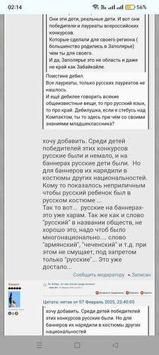 Screenshot 2025 02 08 02 14 31 44 40deb401b9ffe8e1df2f1cc5ba480b12.jpg