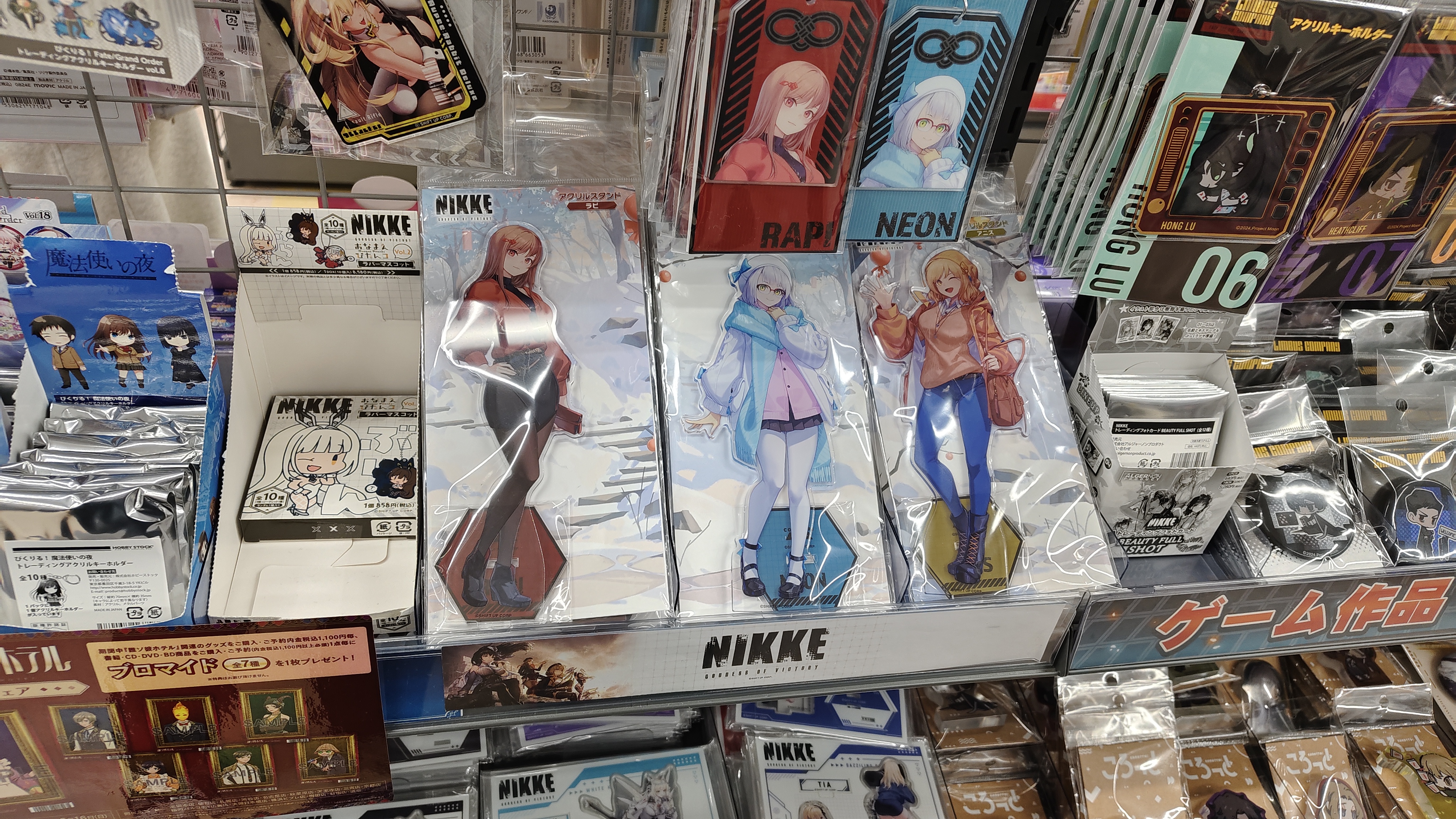 [吃谷] 留子日常之京都安利美特妮姬谷子掃貨