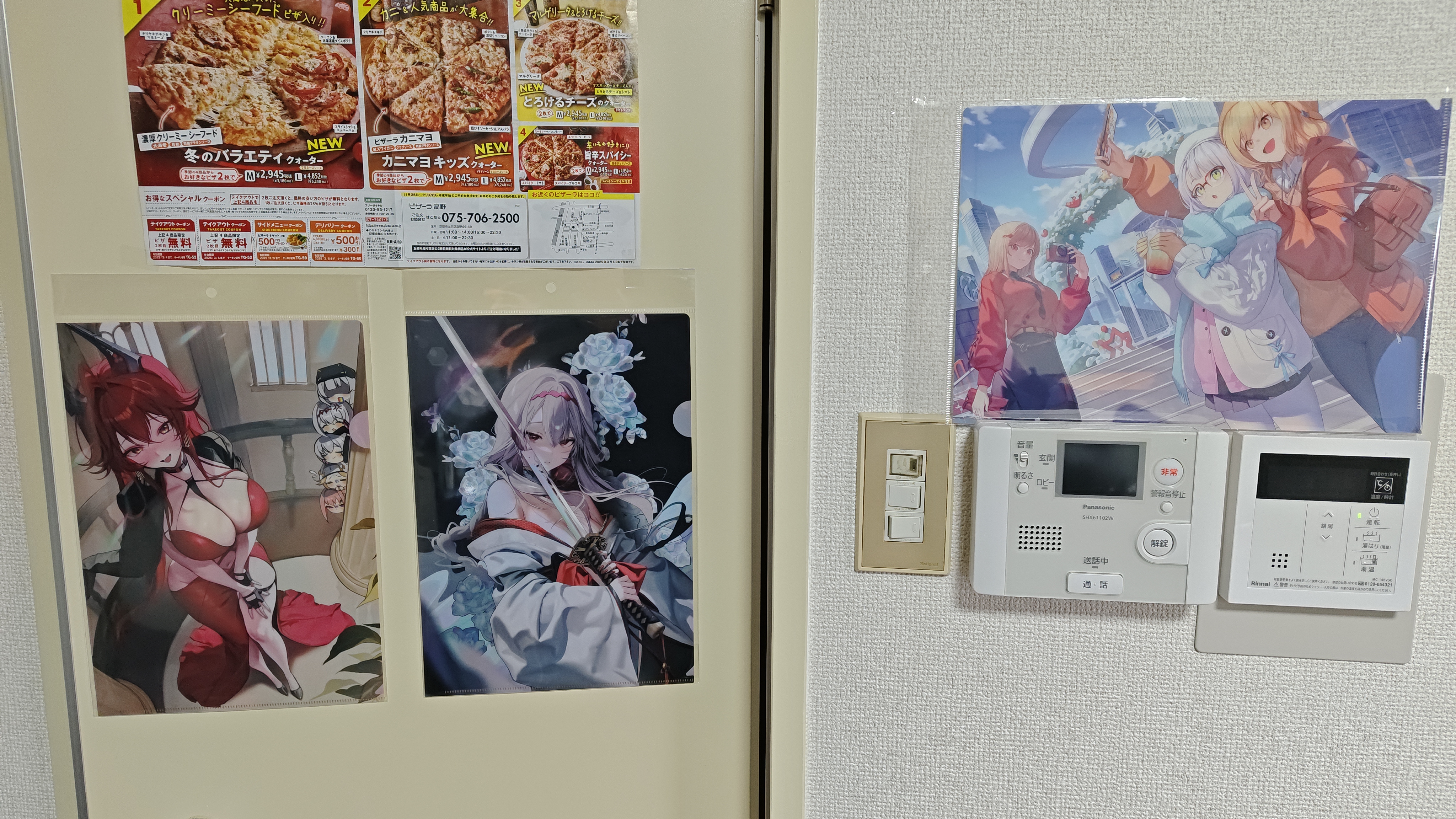 圖 留子日常之京都安利美特妮姬谷子掃貨