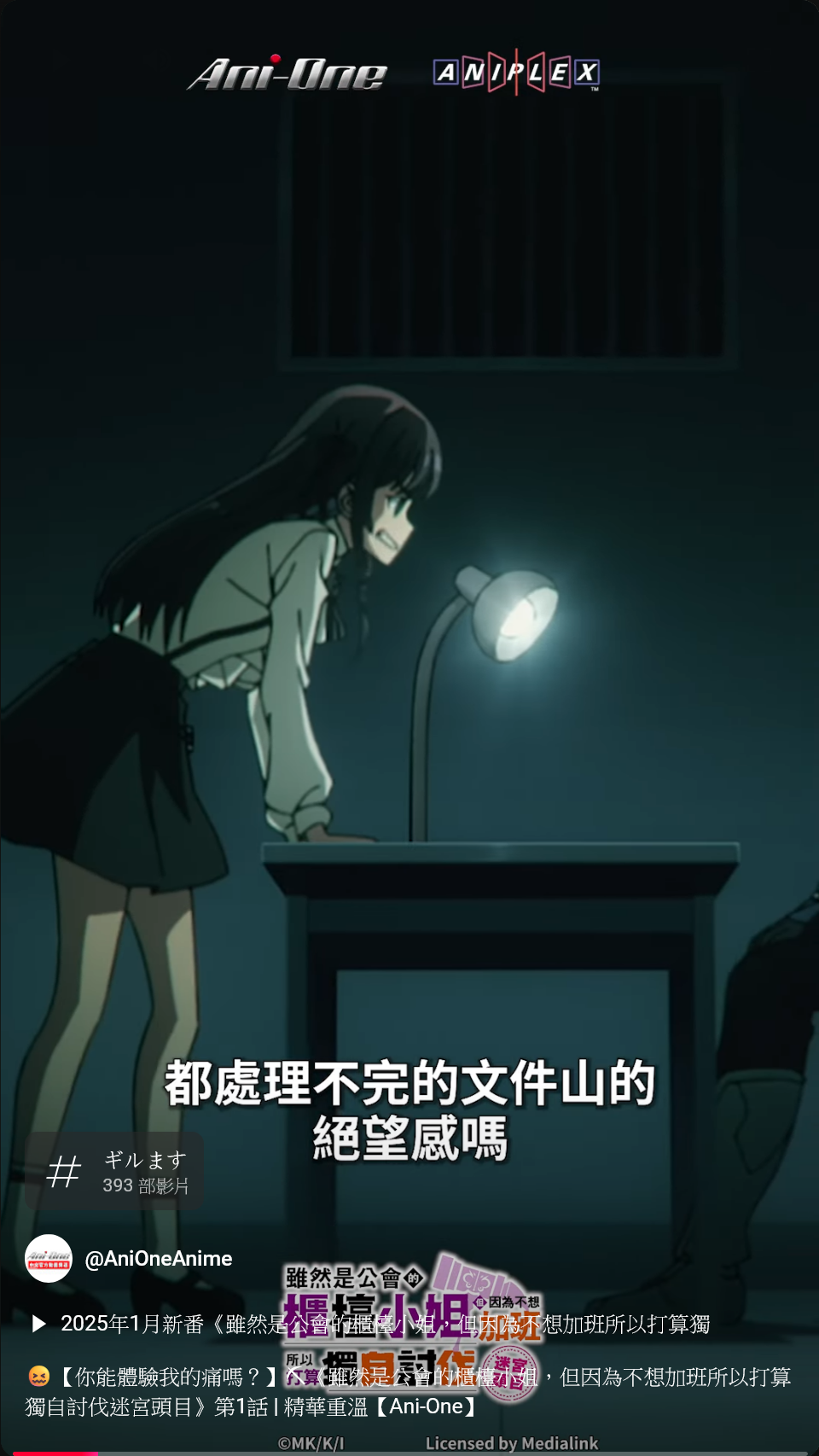 圖 亞莉納小姐每個委託收$750可以嗎?