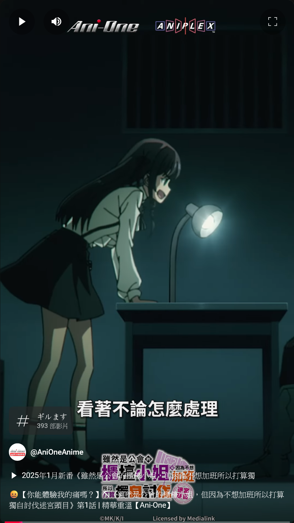 圖 亞莉納小姐每個委託收$750可以嗎?