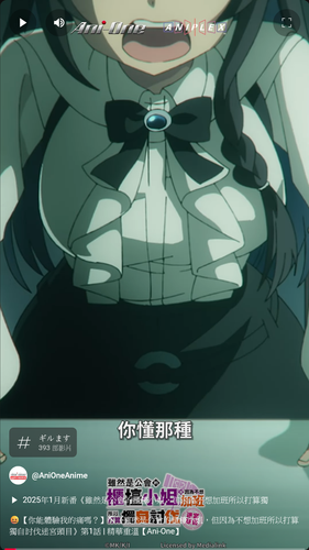 亞莉納 02.png
