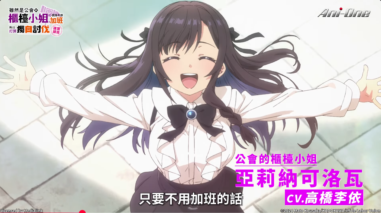 圖 亞莉納小姐每個委託收$750可以嗎?