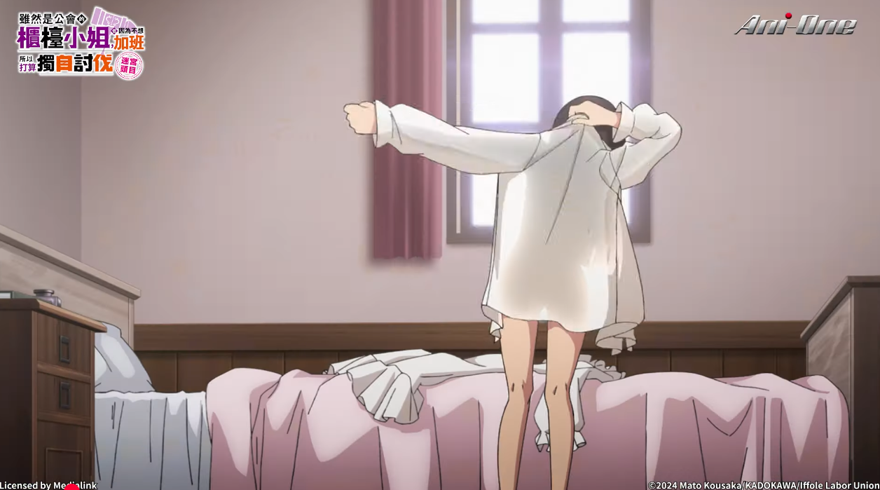 圖 亞莉納小姐每個委託收$750可以嗎?