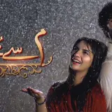 t190 meem se mohabbat