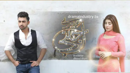 t181 mere ajnabi.webp