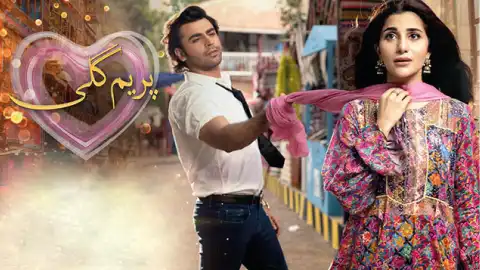 t180 prem gali card.webp