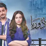 t182 kaala doriya card