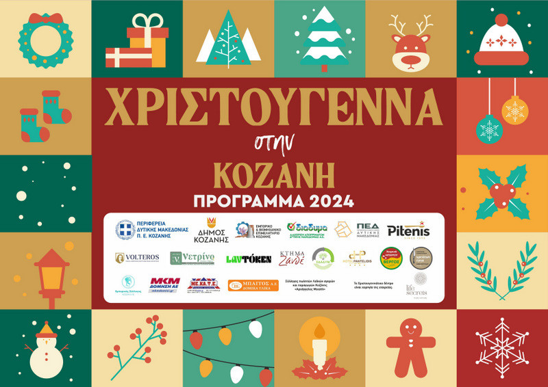 02 Dimos Kozanis X Mas Programma page 0001