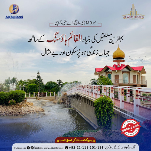Al-Qaim Housing.jpg
