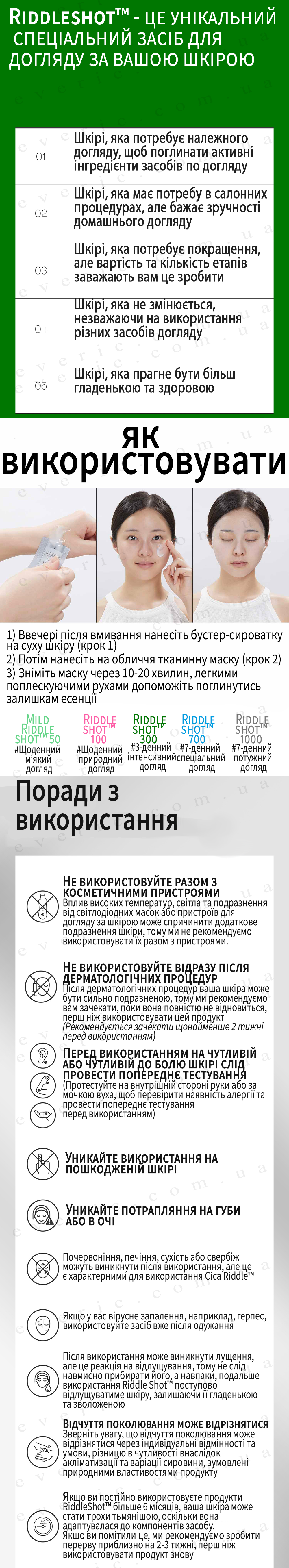 3 копия
