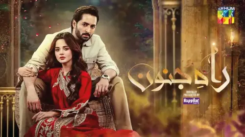 t159 rah e junoon.webp