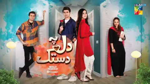 t141 dil pe dastak card.webp