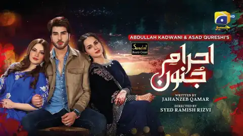 t161 ehraam e junoon card.webp