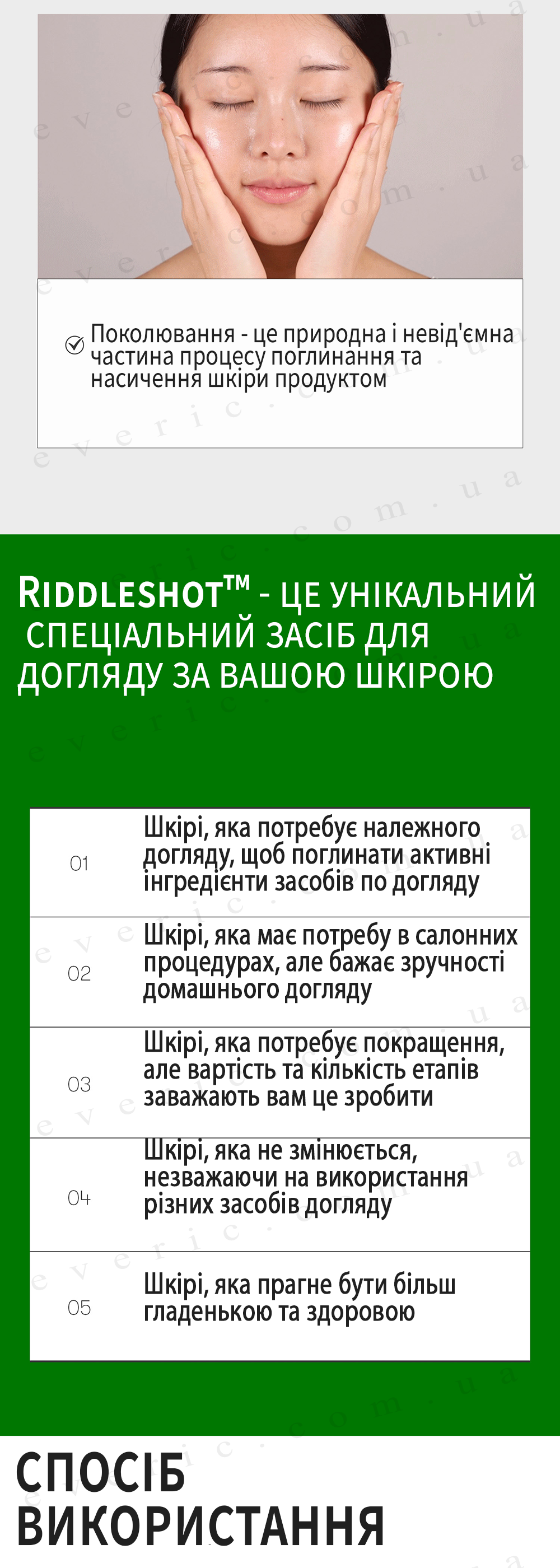 3 копия