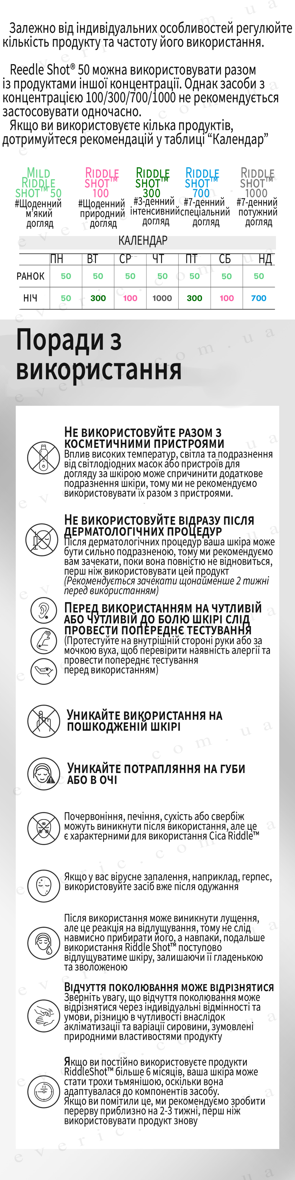 5 (1) копия