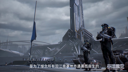 吞噬星空.第2季.Swallowed.Star.S02E27.2021.2160p.WEB DL.H265.AAC ADWeb.mp4 20241021 153046.737.png