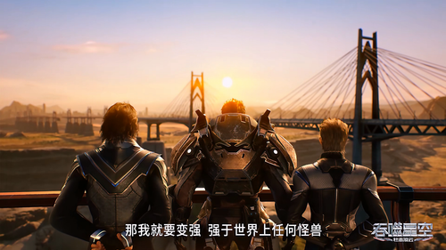 吞噬星空.第2季.Swallowed.Star.S02E27.2021.2160p.WEB DL.H265.AAC ADWeb.mp4 20241021 153115.281.png