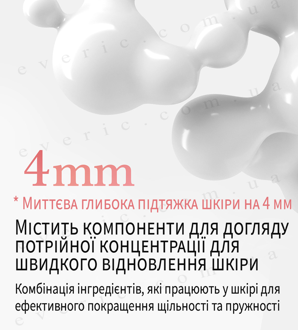 7 копия