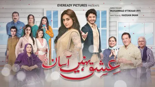 t192 ishq nahin aasan.webp