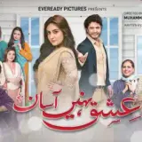 t192 ishq nahin aasan card