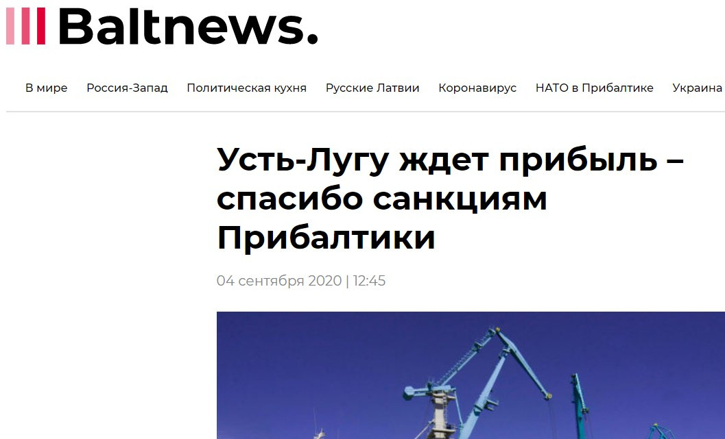 Сейм Латвії прийняв документ, яким не визнає Лукашенка президентом Білорусі - Цензор.НЕТ 9771