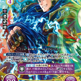 TCGCipher B13 019SR.png