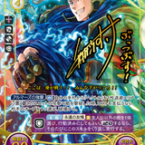 TCGCipher B13 019SR+.png