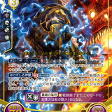 TCGCipher B07 004SR+.png