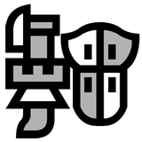 PSNA EC0E5B98229DFE188A47981495225ED4D1E9213C