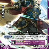 TCGCipher B13 020N.png