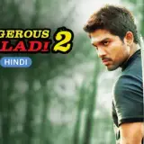 hm131 dangerous khiladi 2 card