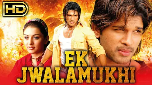 hm123 ek jwalamukhi.webp