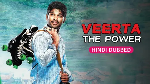 hm121 veerta the power.webp